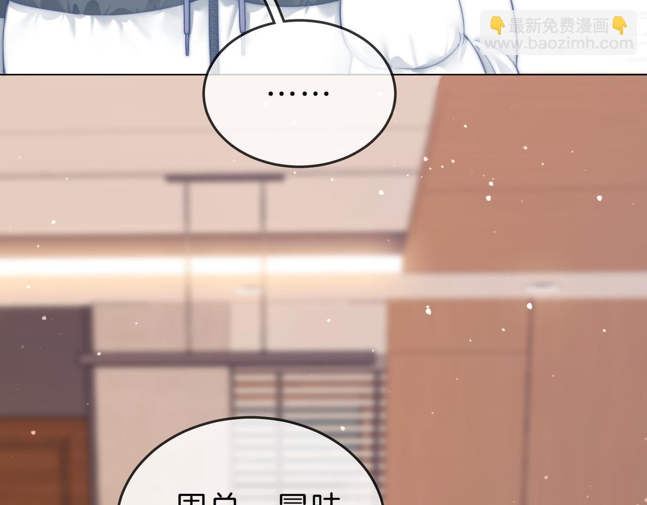 第五十六话 帮我盯一个人