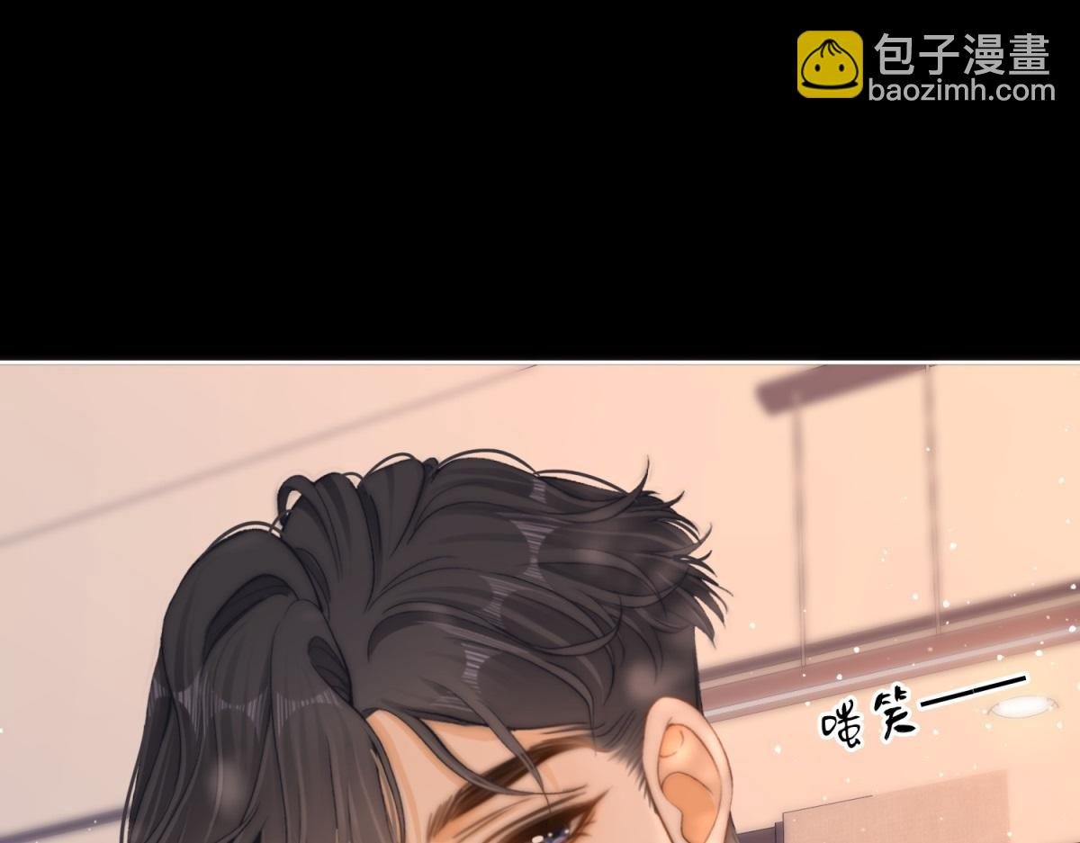 第五十六话 帮我盯一个人