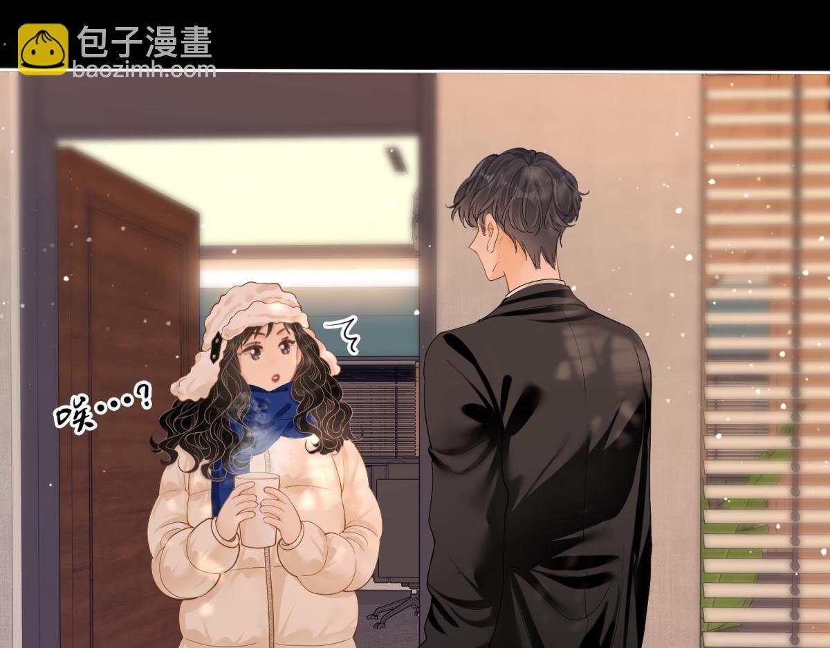 第五十六话 帮我盯一个人