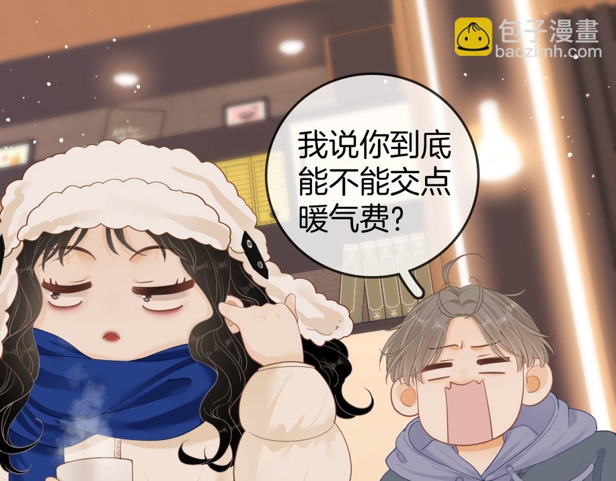 第五十六话 帮我盯一个人