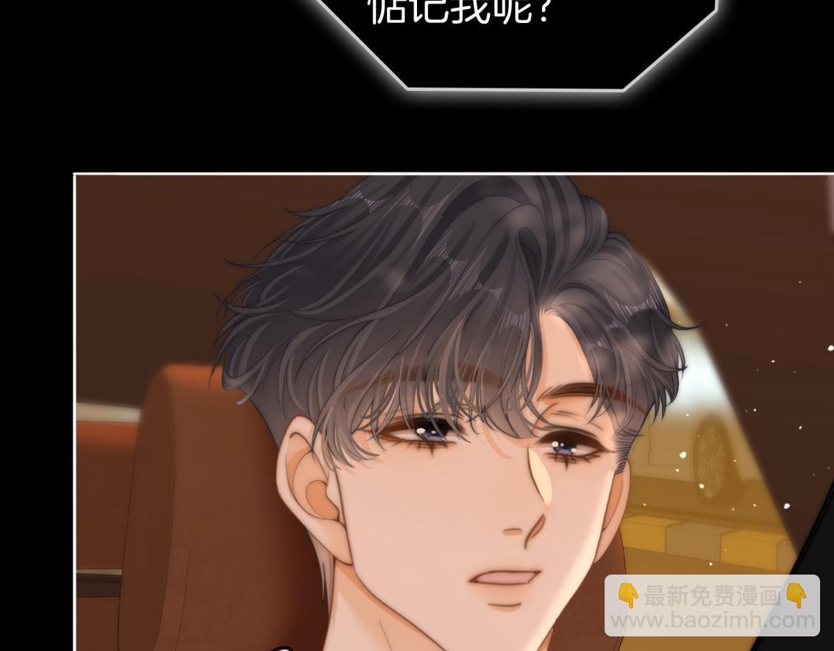 第五十六话 帮我盯一个人