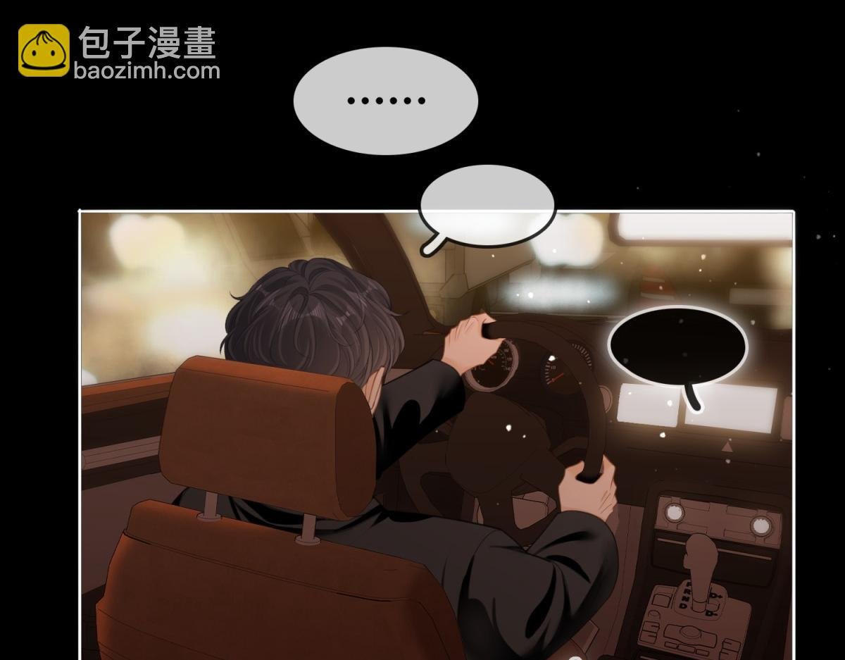 第五十六话 帮我盯一个人