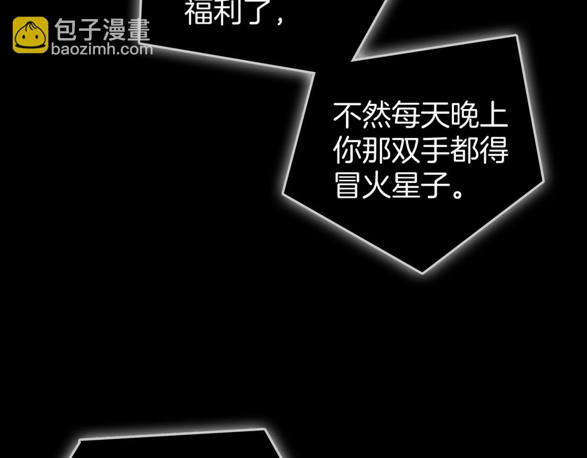 第五十六话 帮我盯一个人