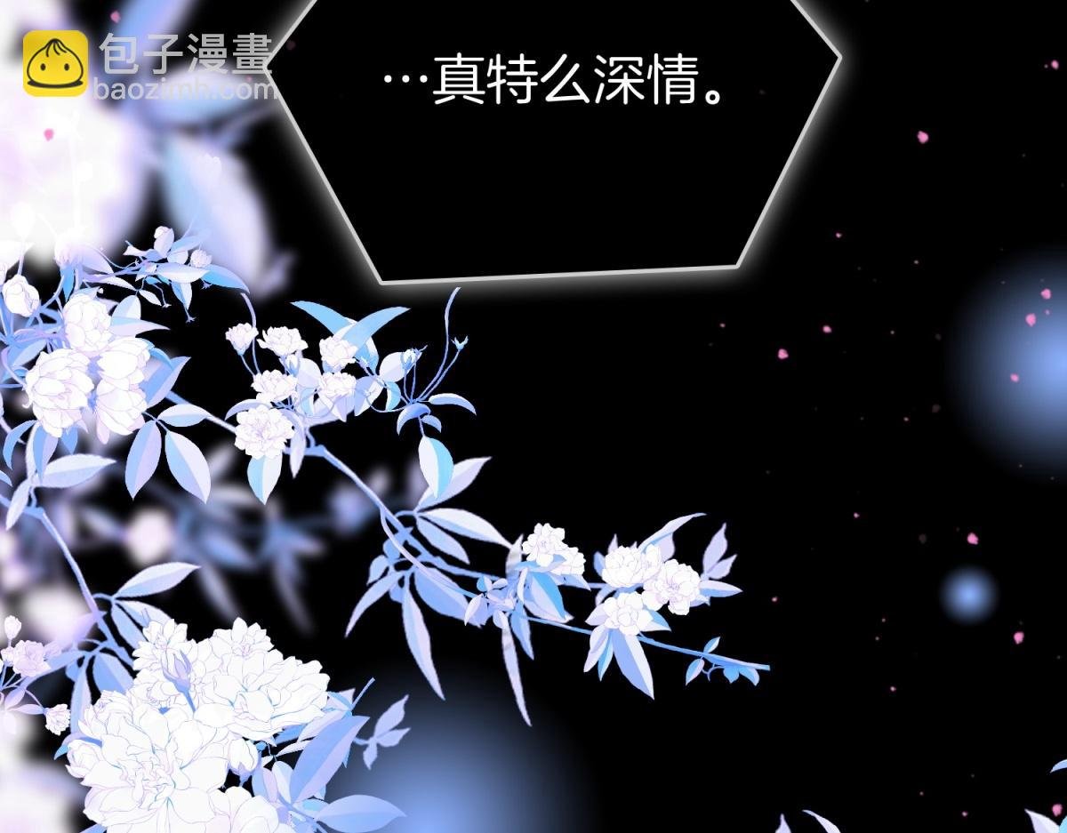 第五十六话 帮我盯一个人