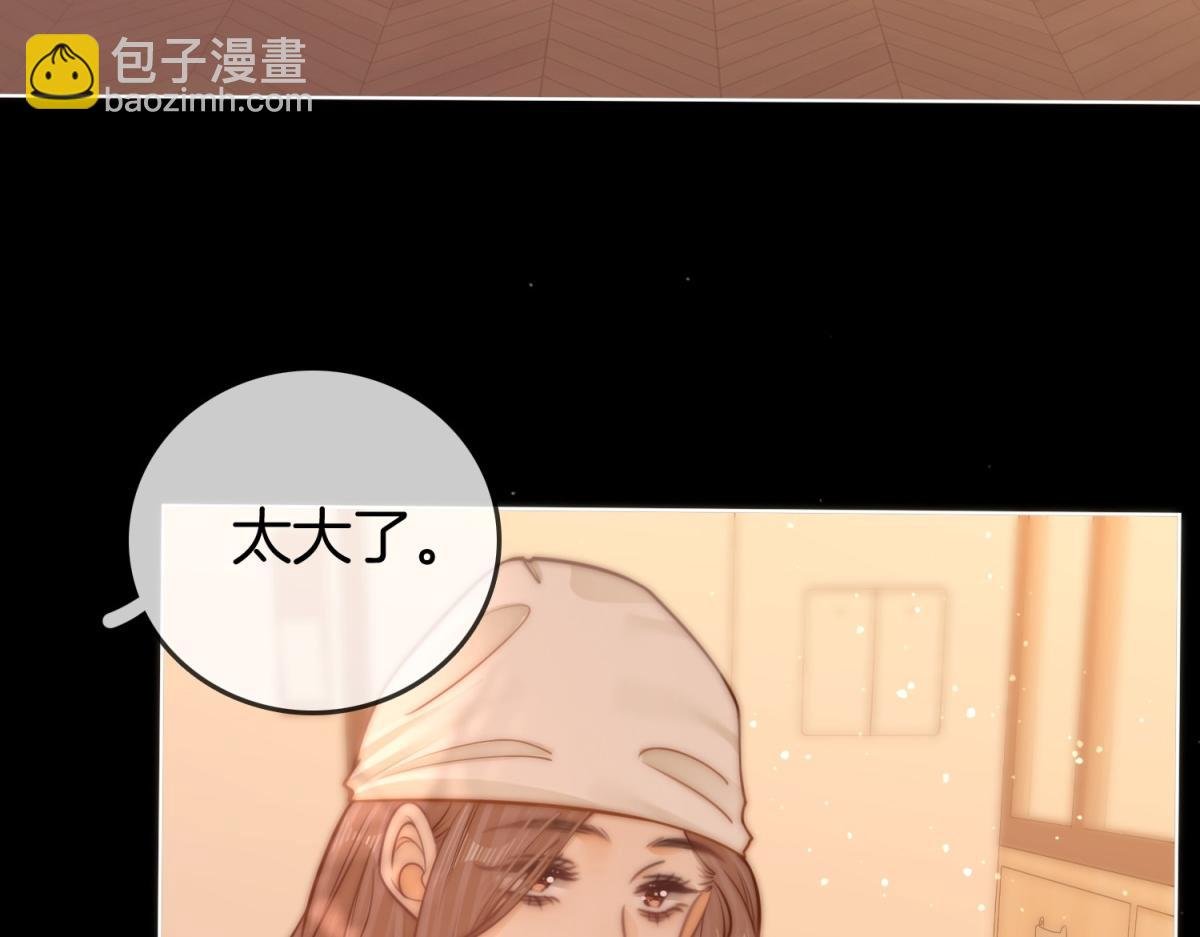 第五十六话 帮我盯一个人