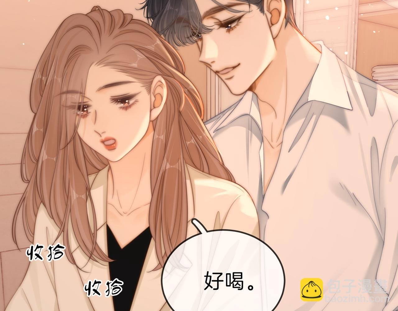 第五十七话 一周七次