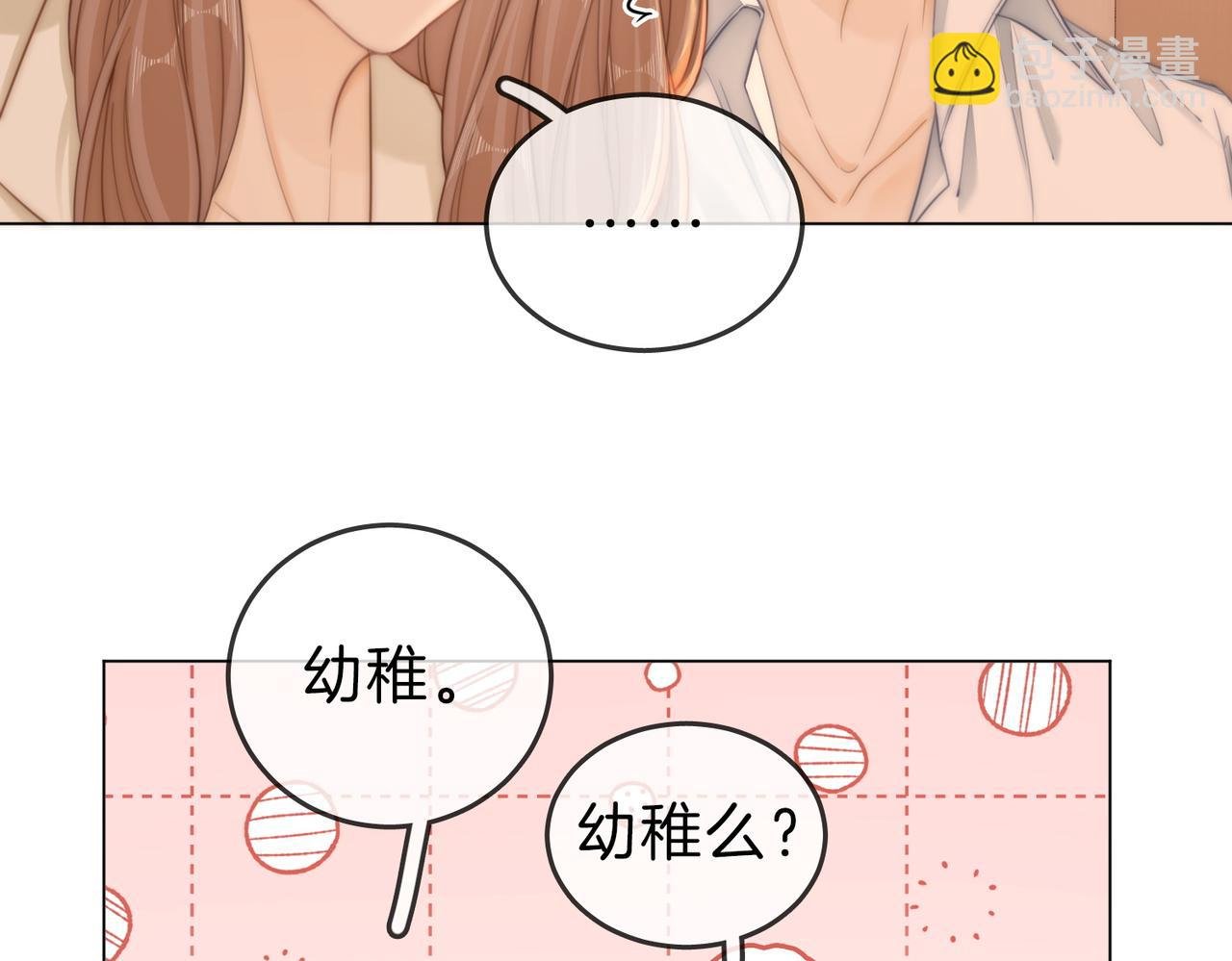 第五十七话 一周七次