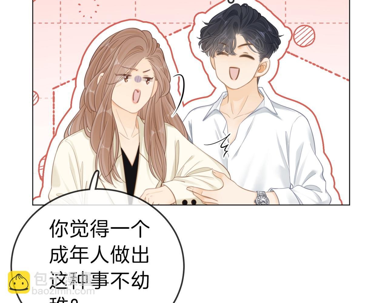 第五十七话 一周七次
