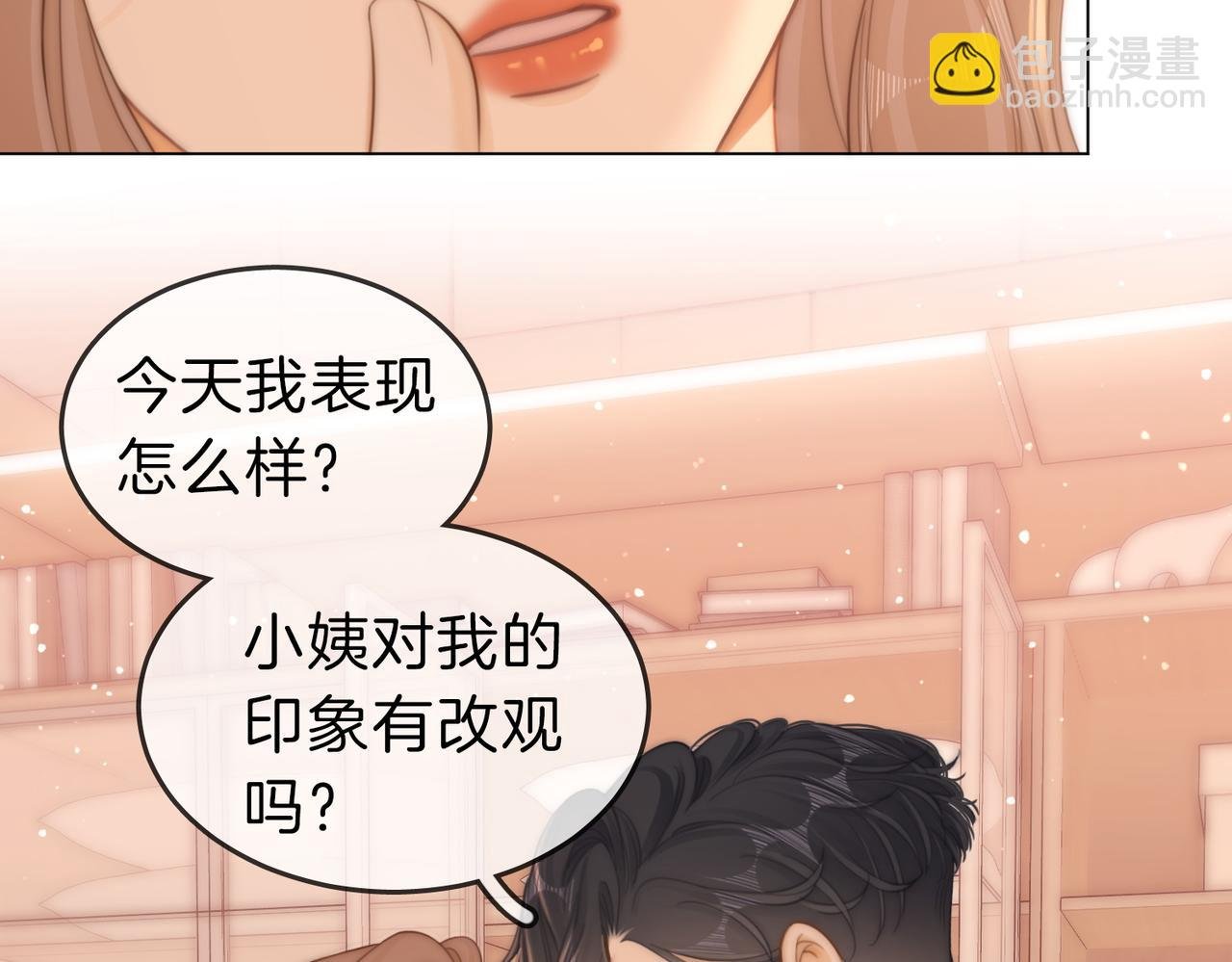 第五十七话 一周七次