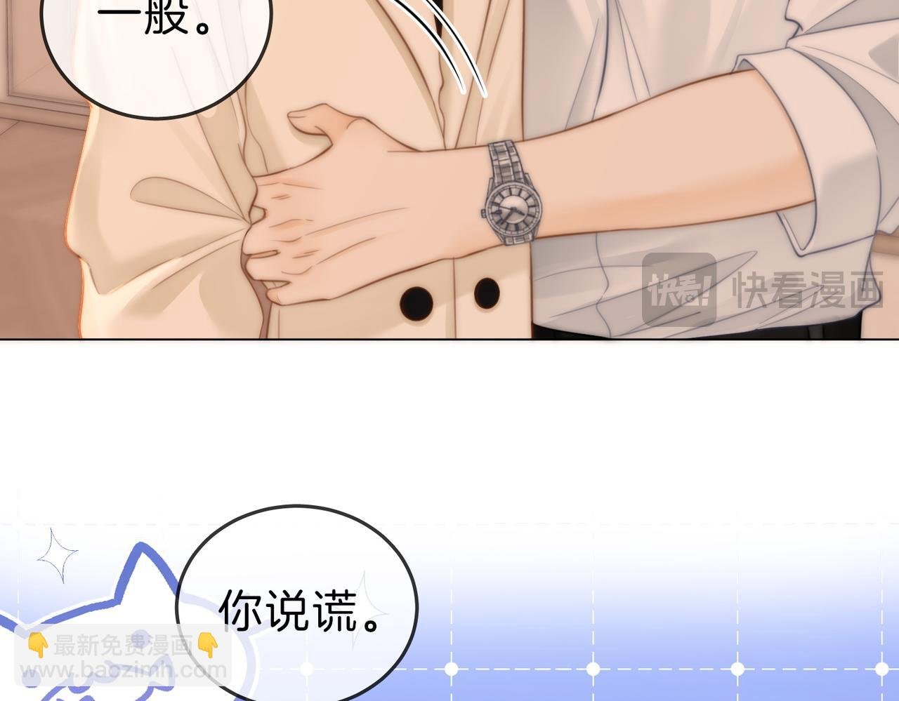 第五十七话 一周七次