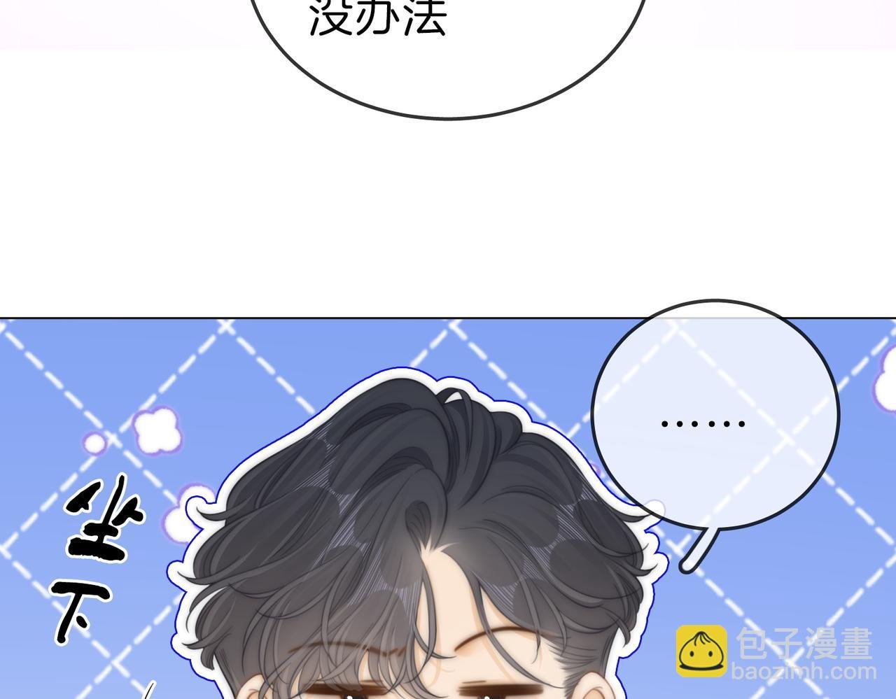 第五十七话 一周七次