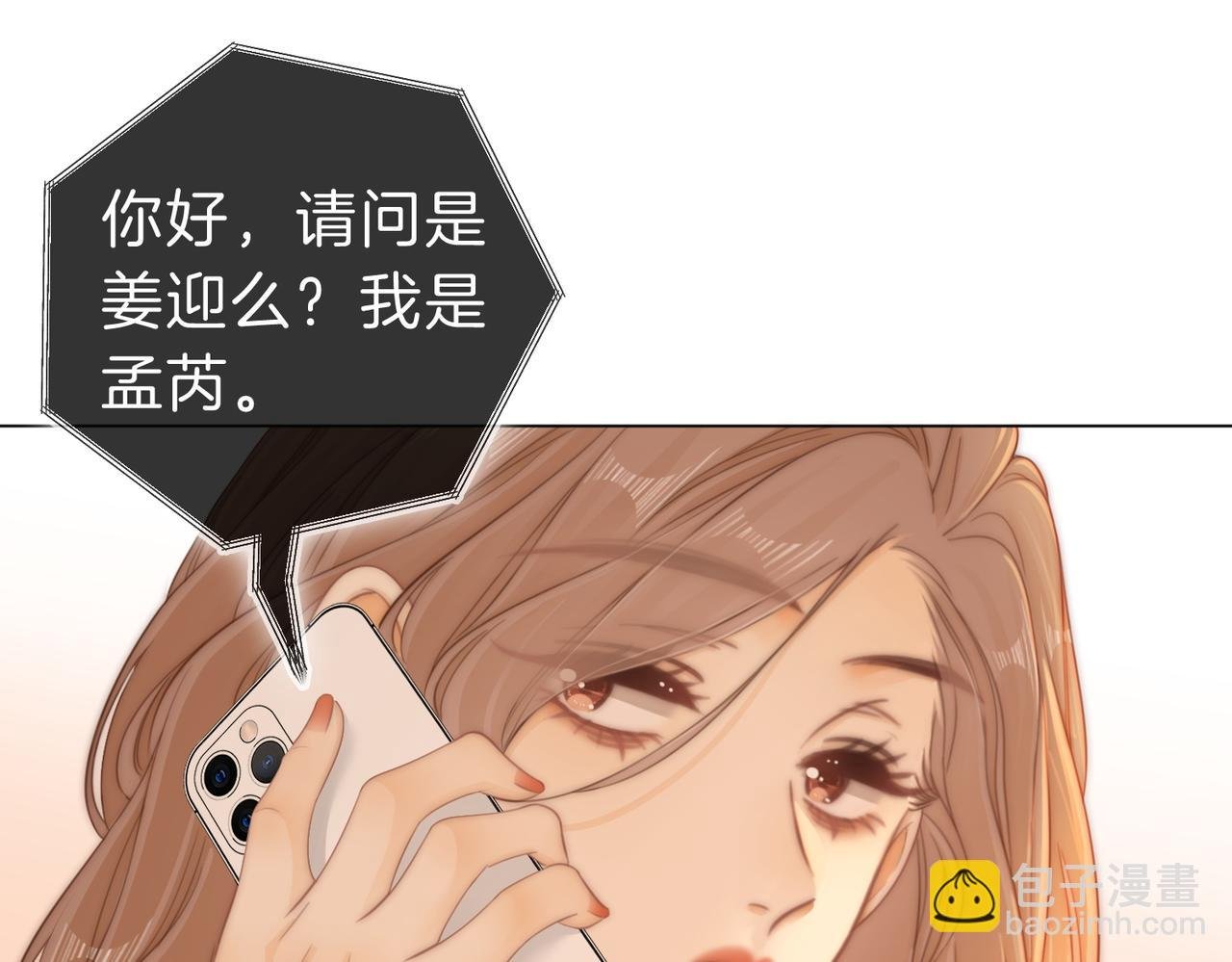 第五十七话 一周七次