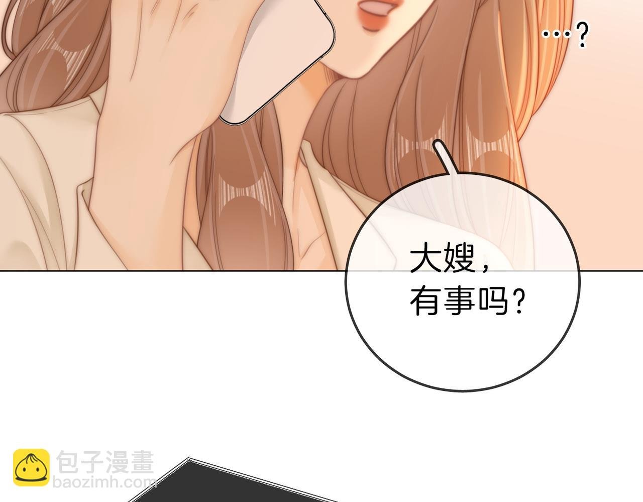第五十七话 一周七次
