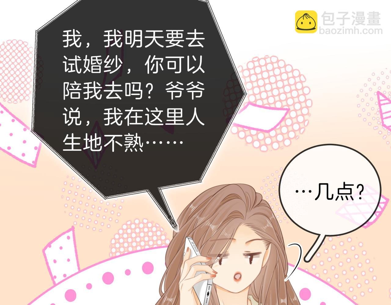第五十七话 一周七次