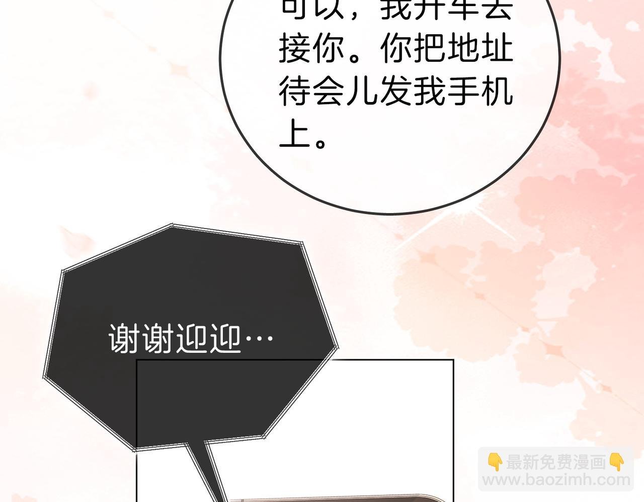 第五十七话 一周七次