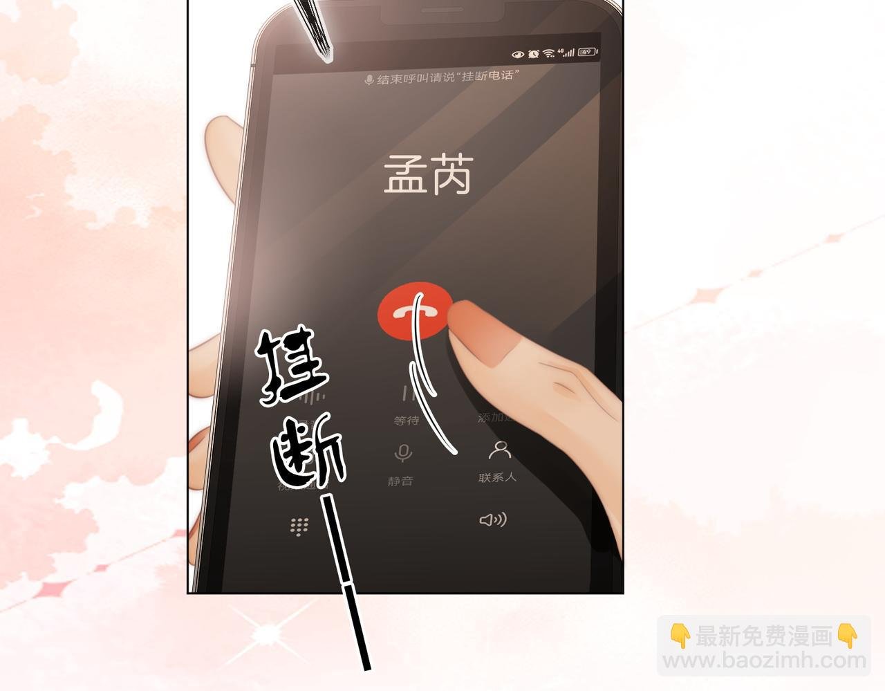 第五十七话 一周七次