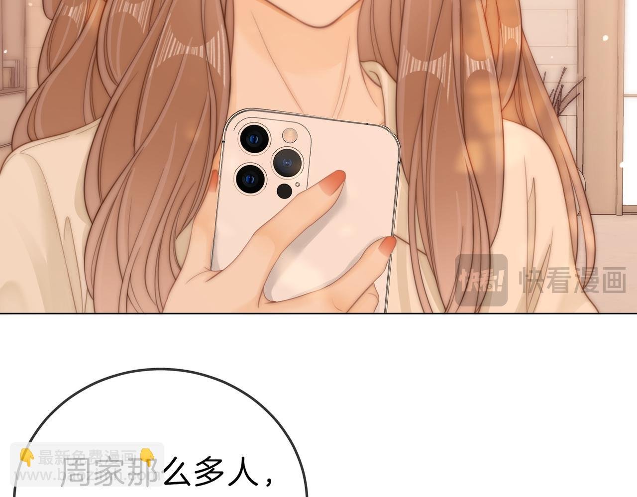 第五十七话 一周七次
