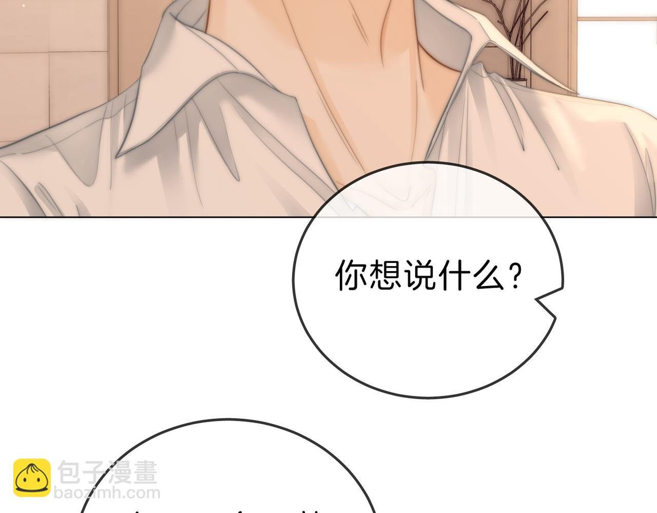 第五十七话 一周七次