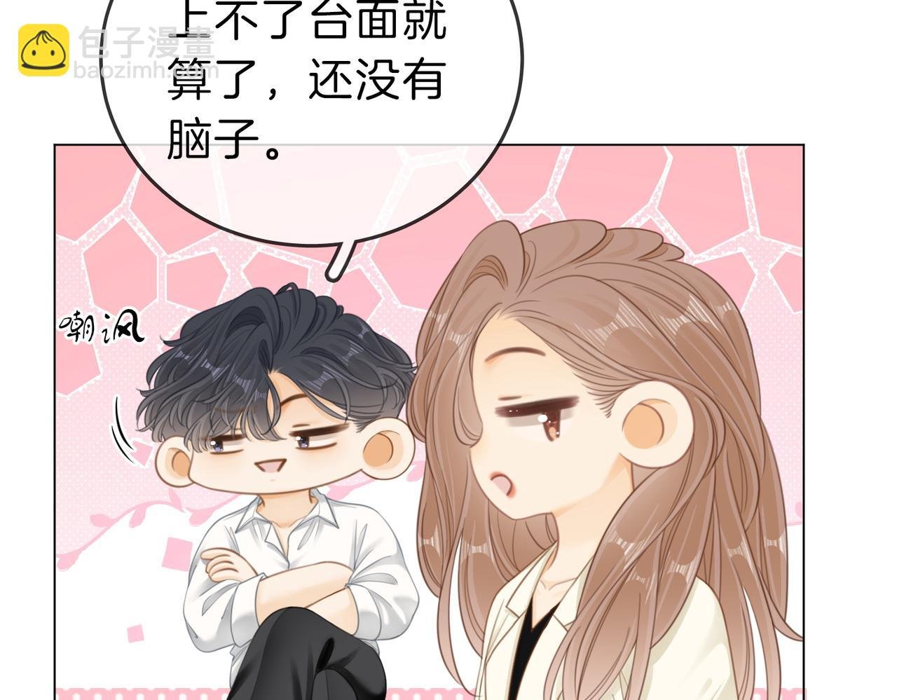 第五十七话 一周七次