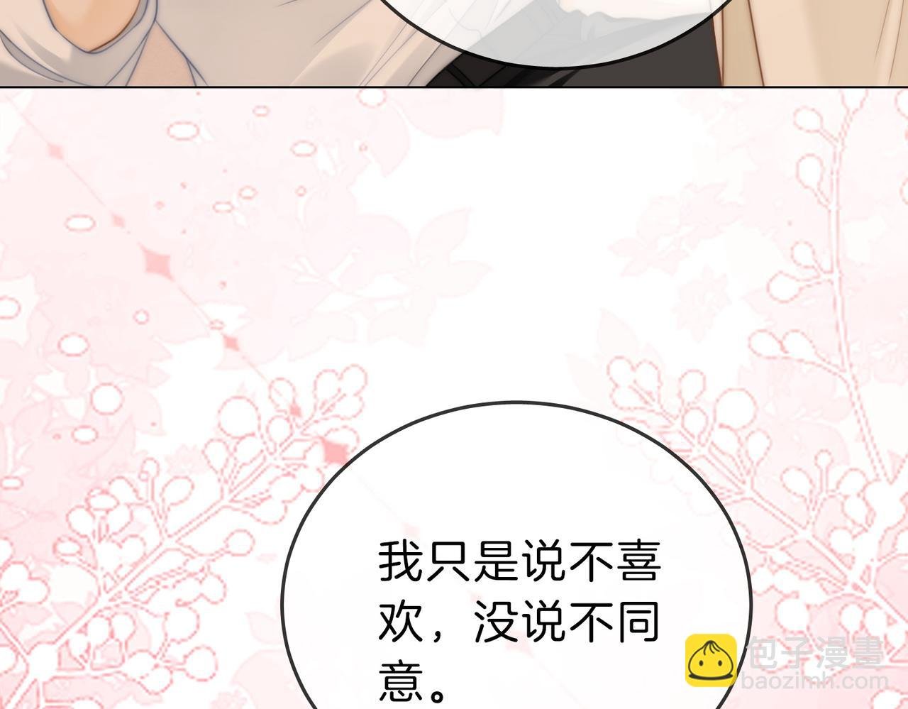 第五十七话 一周七次
