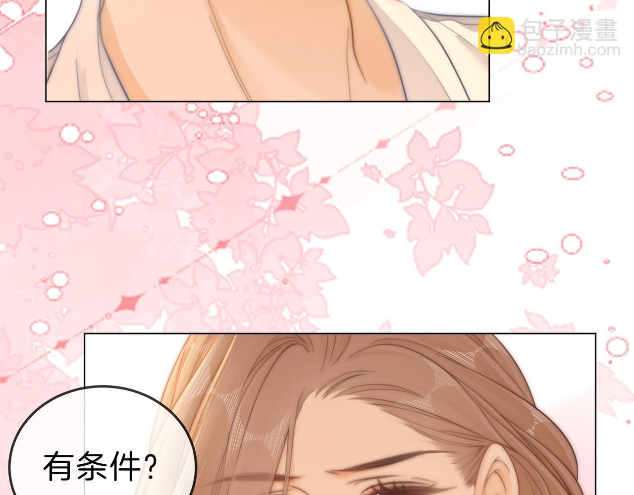 第五十七话 一周七次