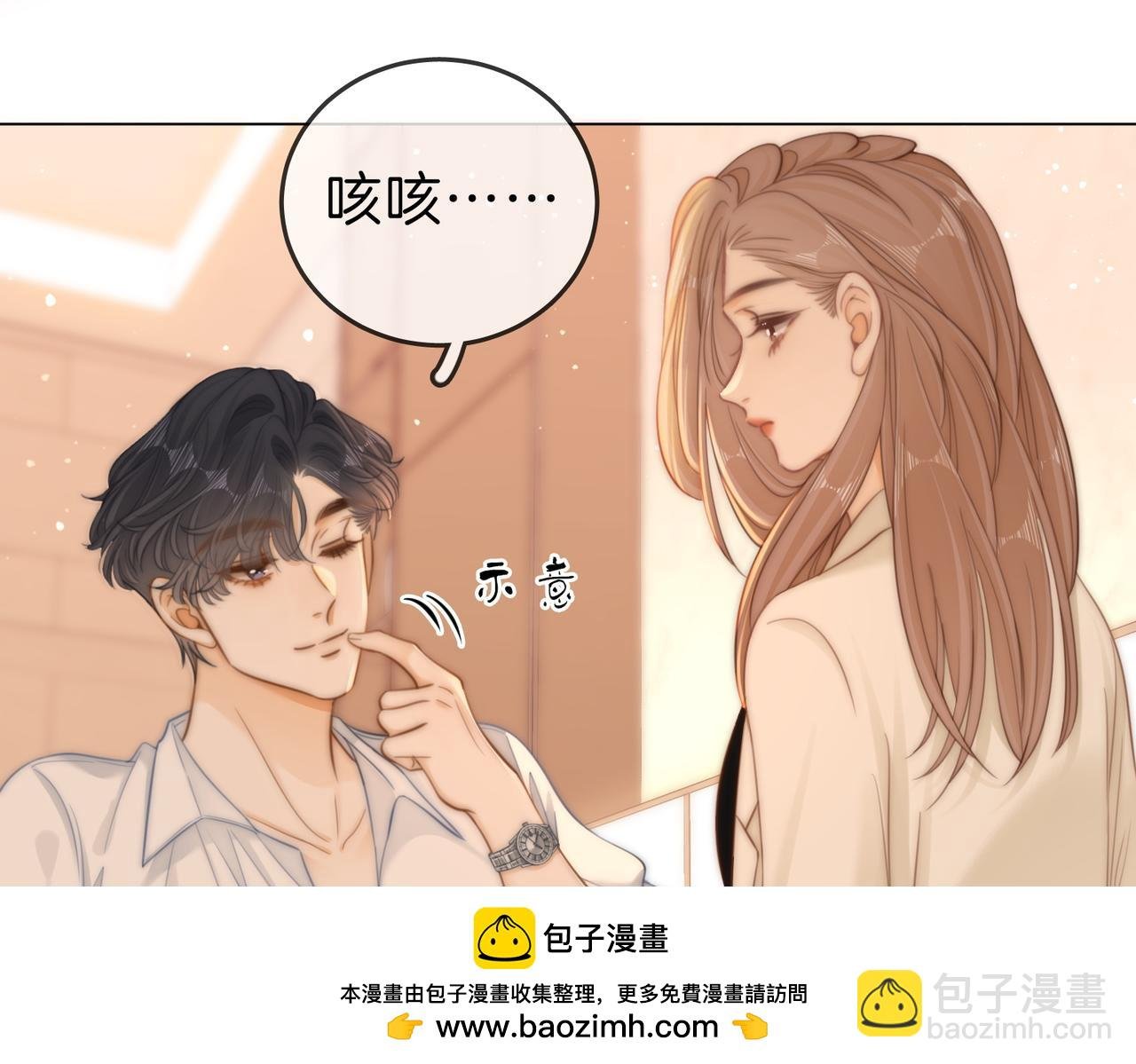 第五十七话 一周七次
