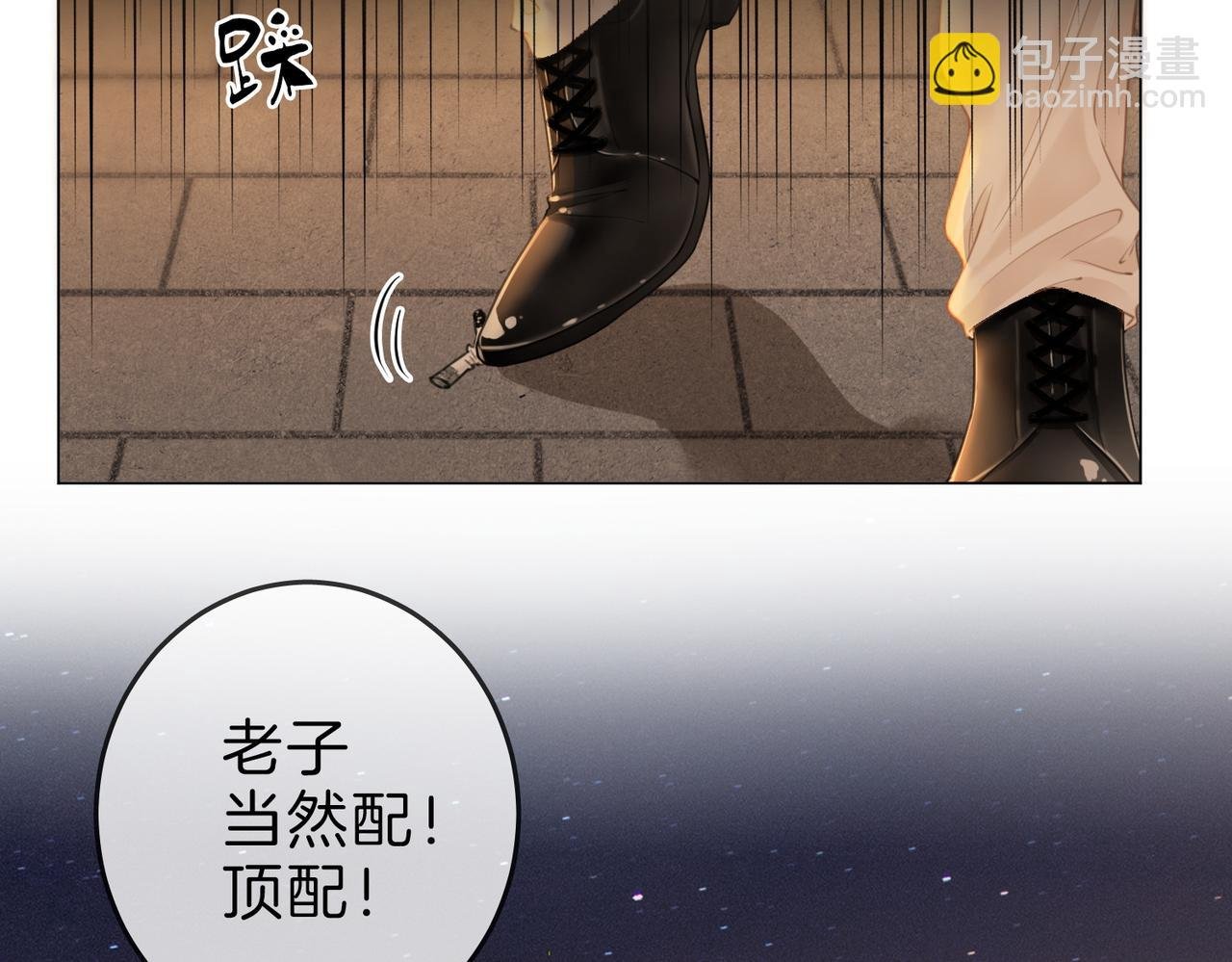 第八话：人以群分