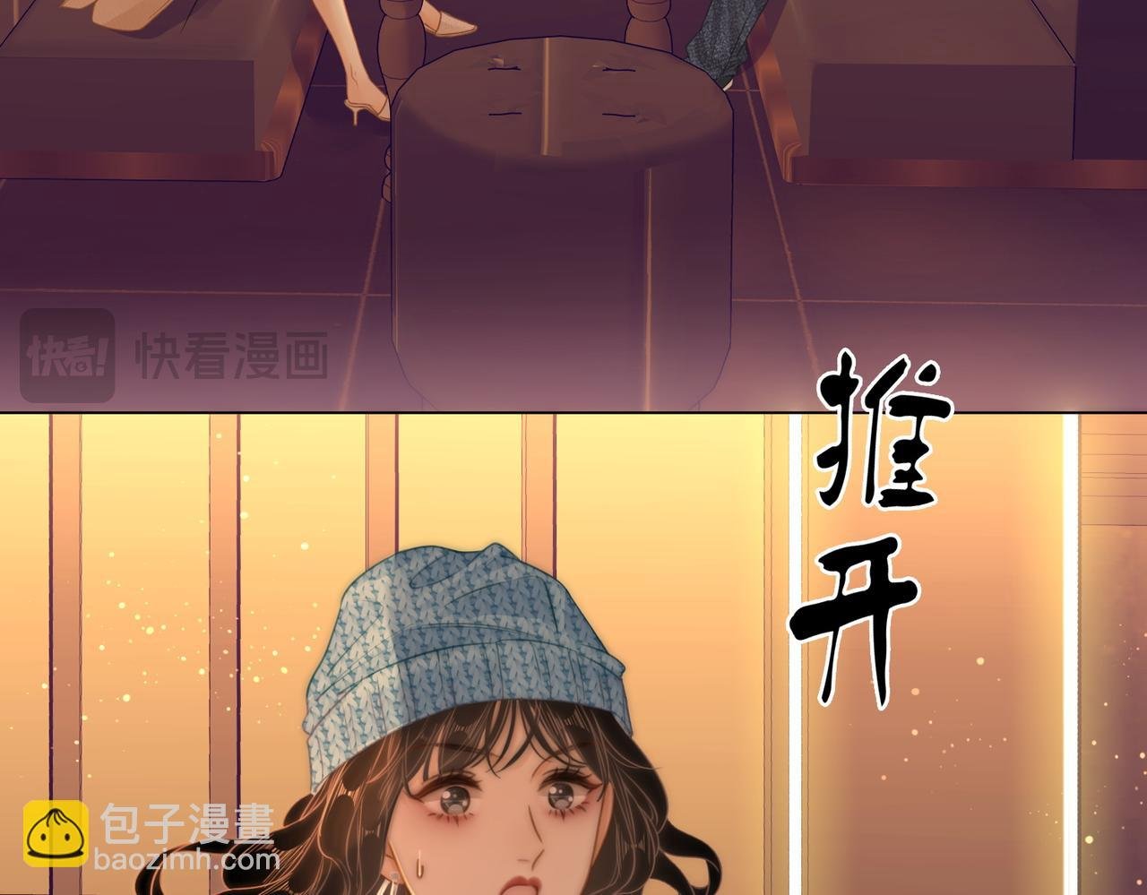第八话：人以群分