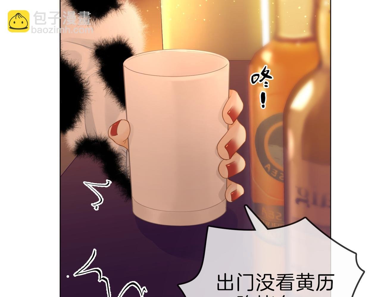 第八话：人以群分