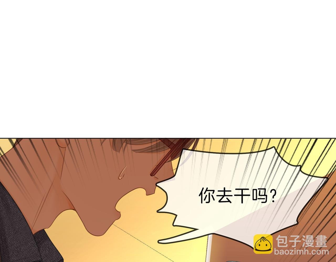 第八话：人以群分