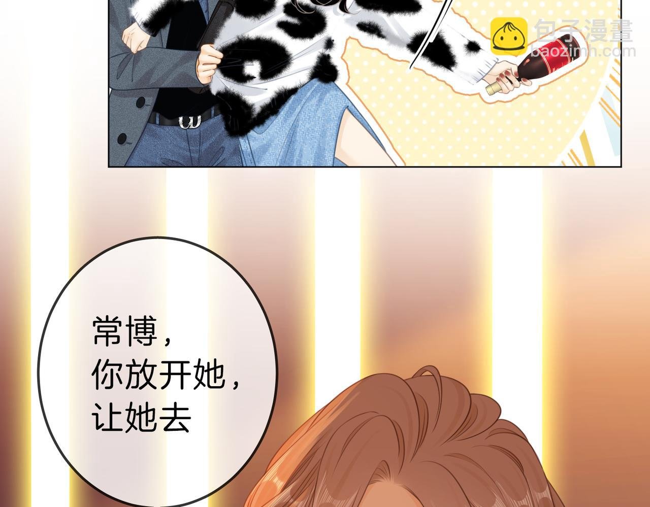 第八话：人以群分