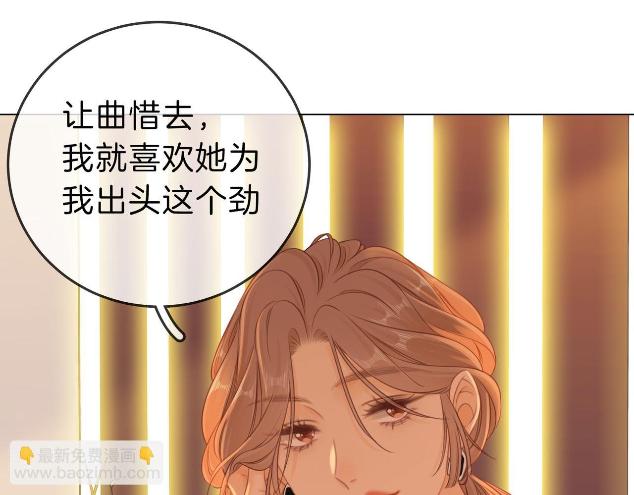 第八话：人以群分