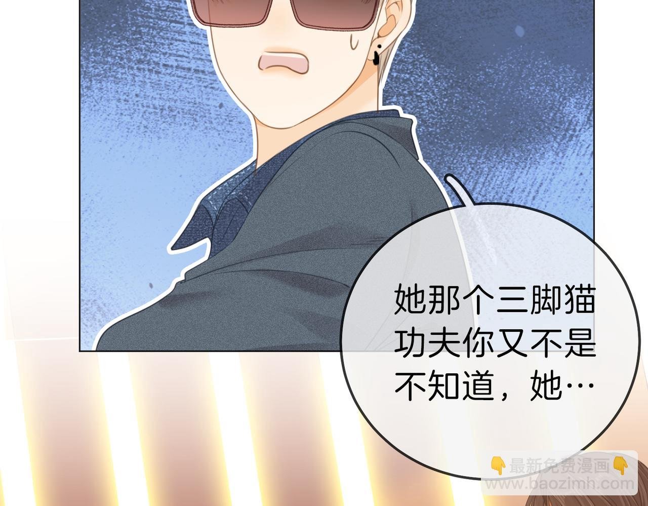 第八话：人以群分