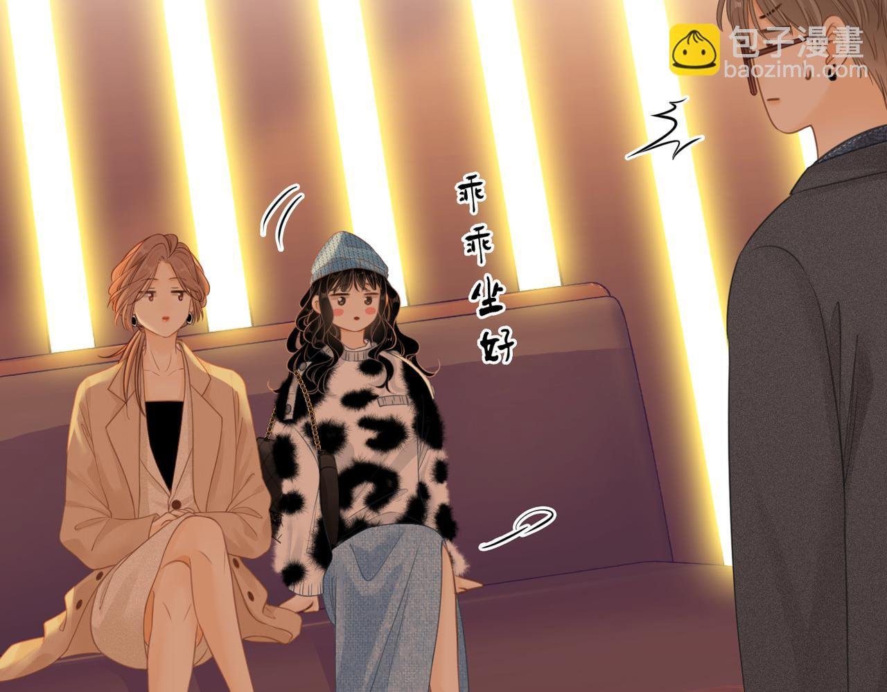 第八话：人以群分