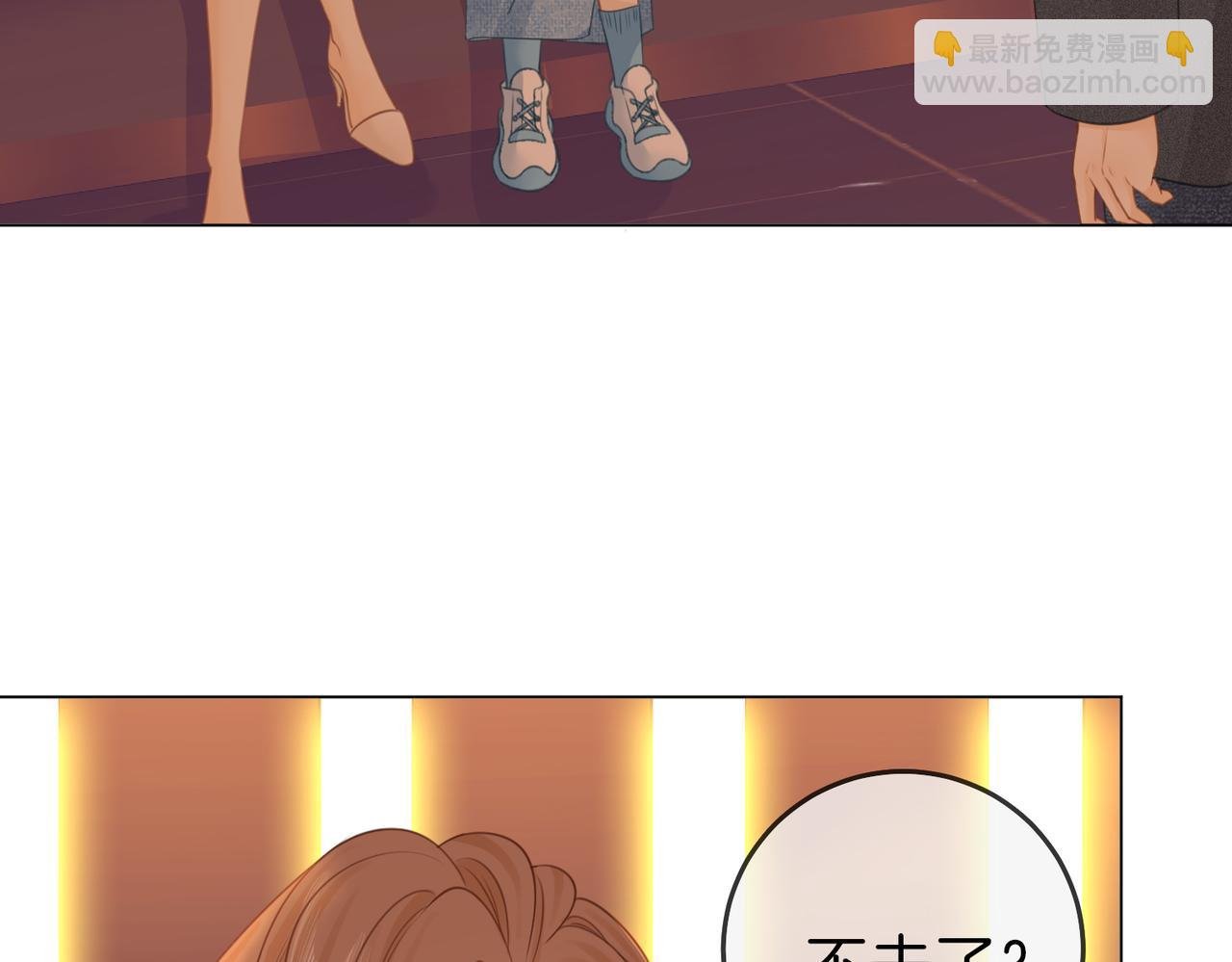第八话：人以群分