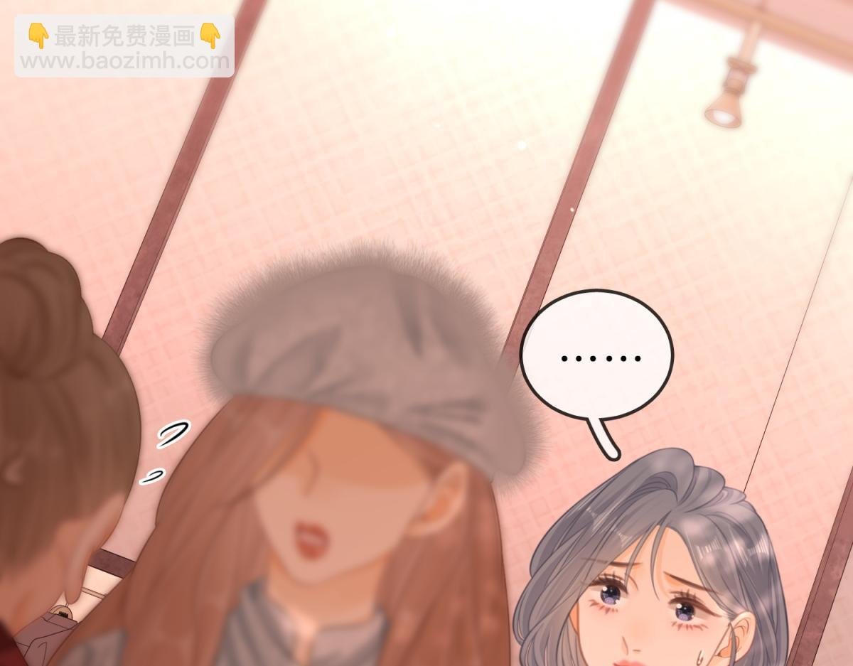 第五十八话 不想浪费时间