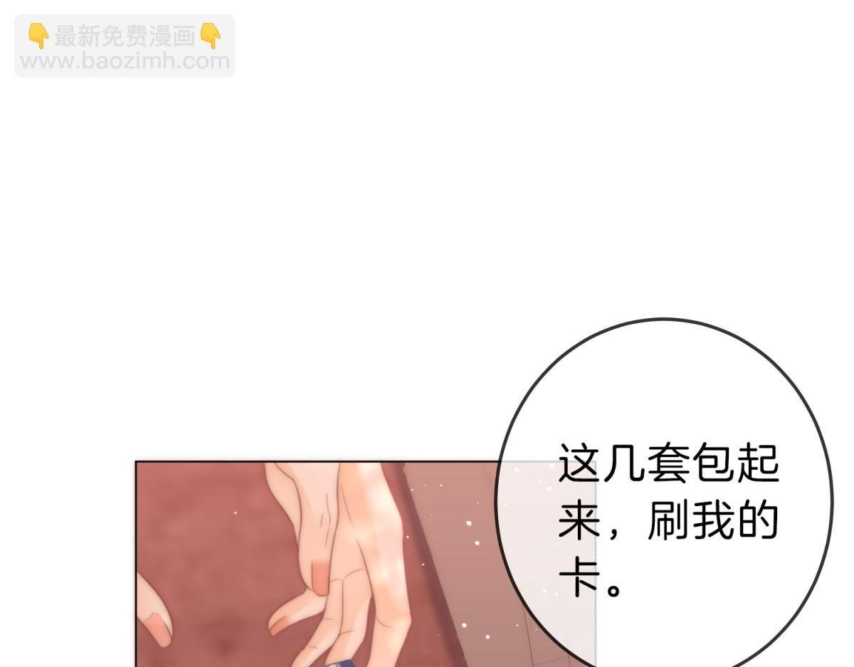 第五十八话 不想浪费时间