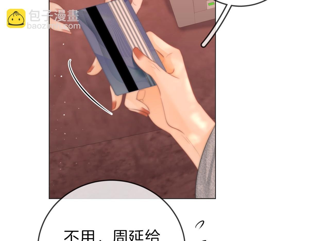 第五十八话 不想浪费时间