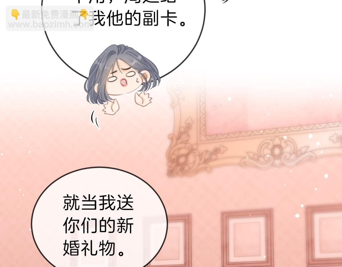 第五十八话 不想浪费时间