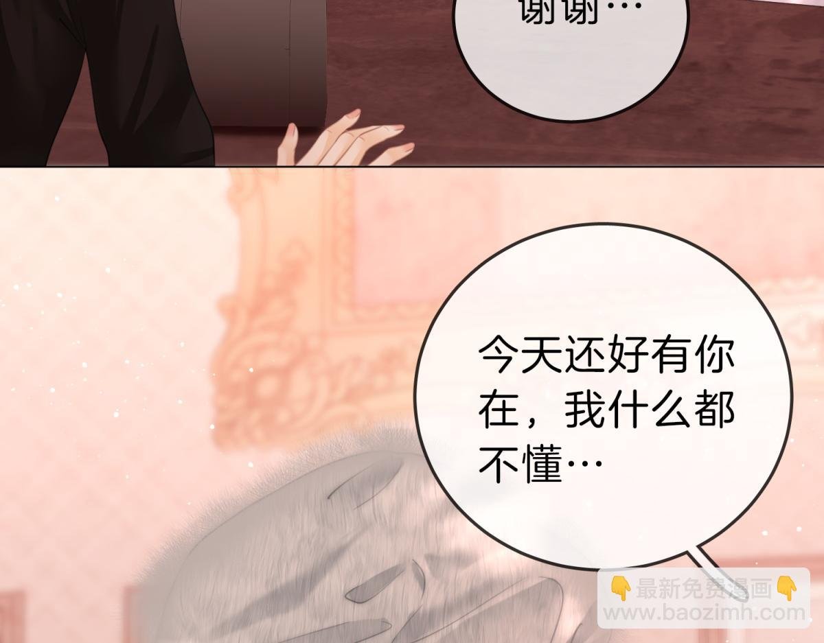 第五十八话 不想浪费时间