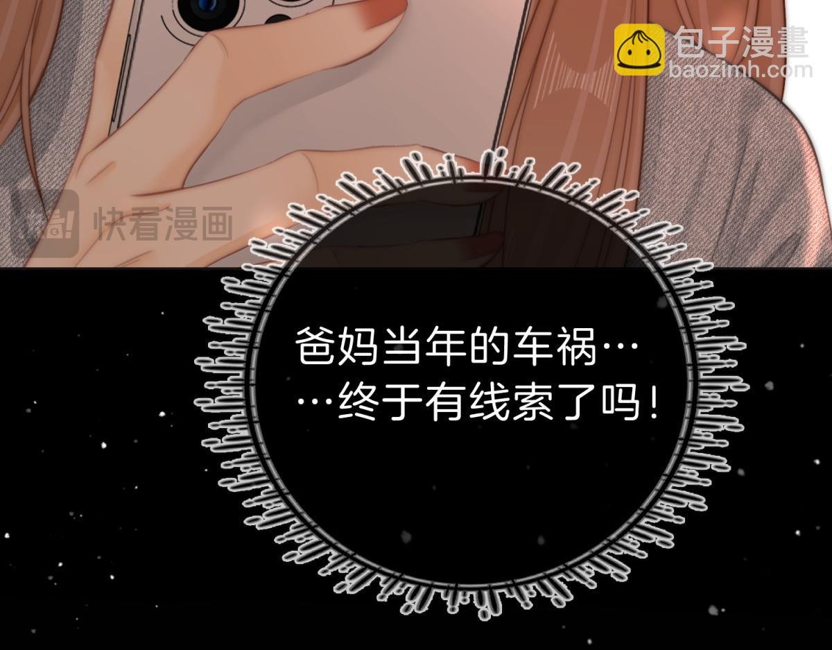 第五十八话 不想浪费时间