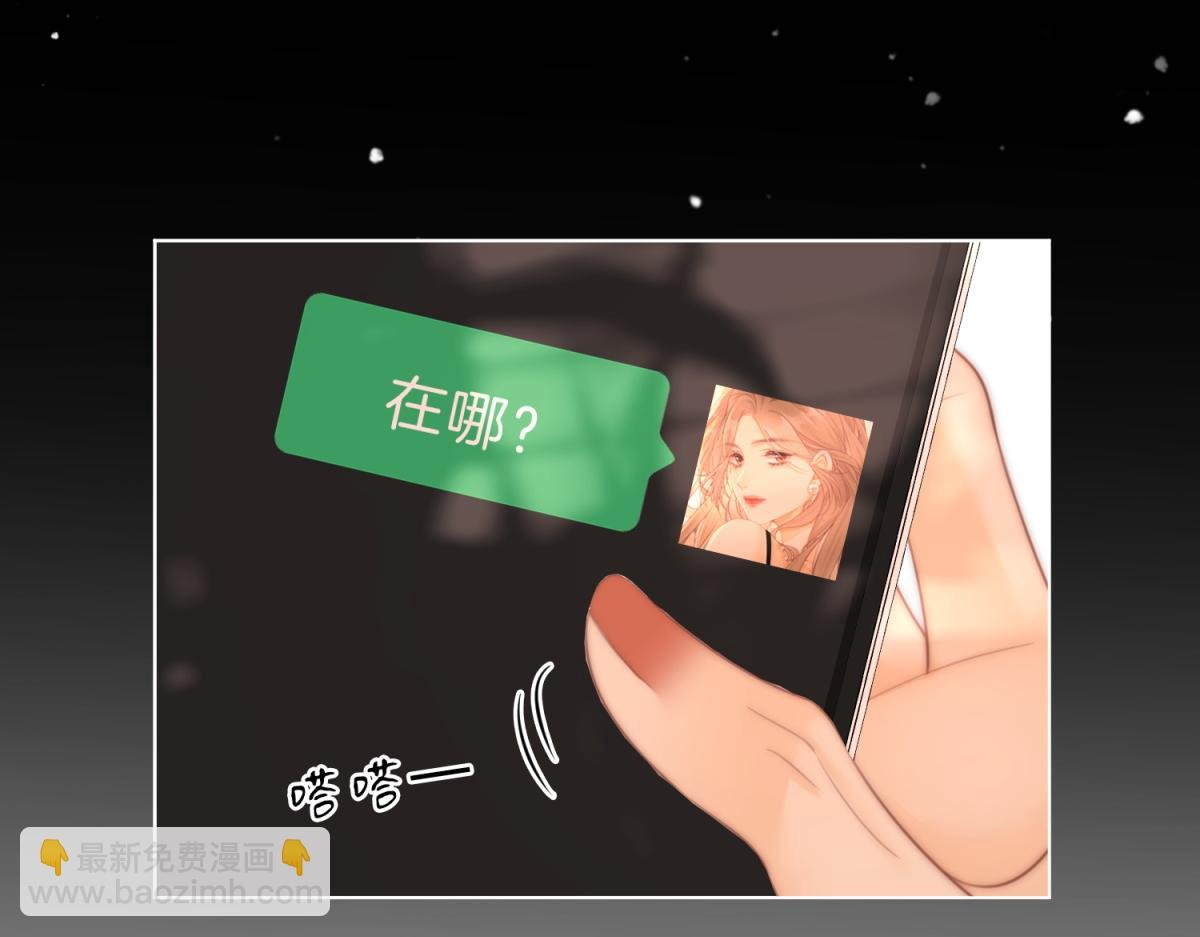 第五十八话 不想浪费时间