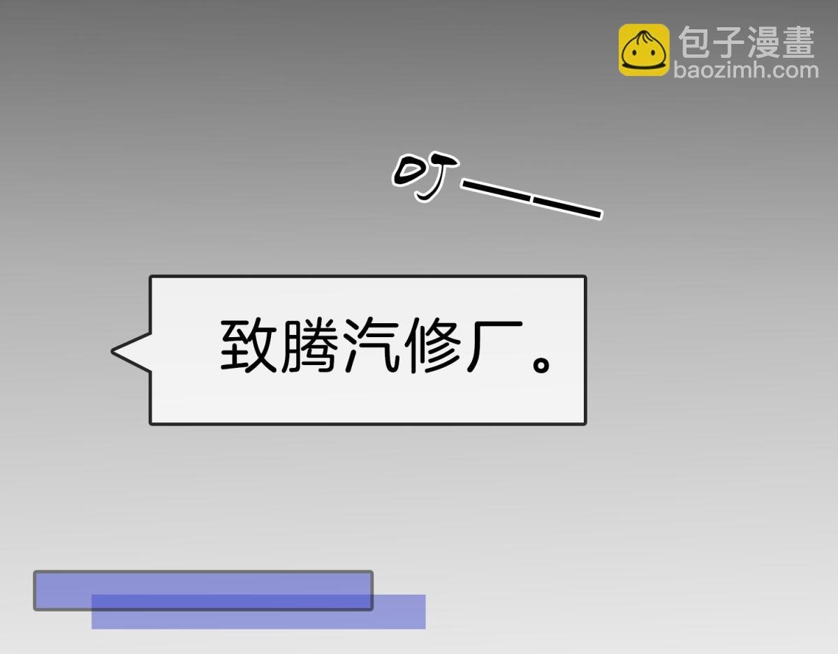第五十八话 不想浪费时间