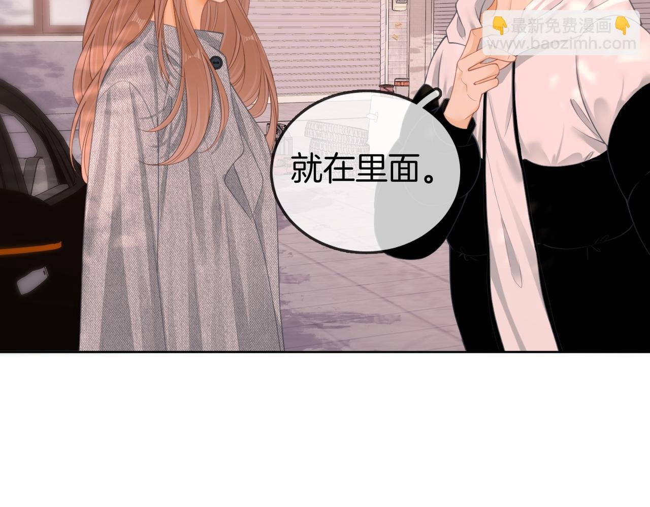 第五十八话 不想浪费时间