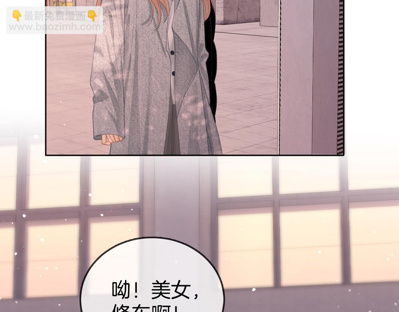 第五十八话 不想浪费时间