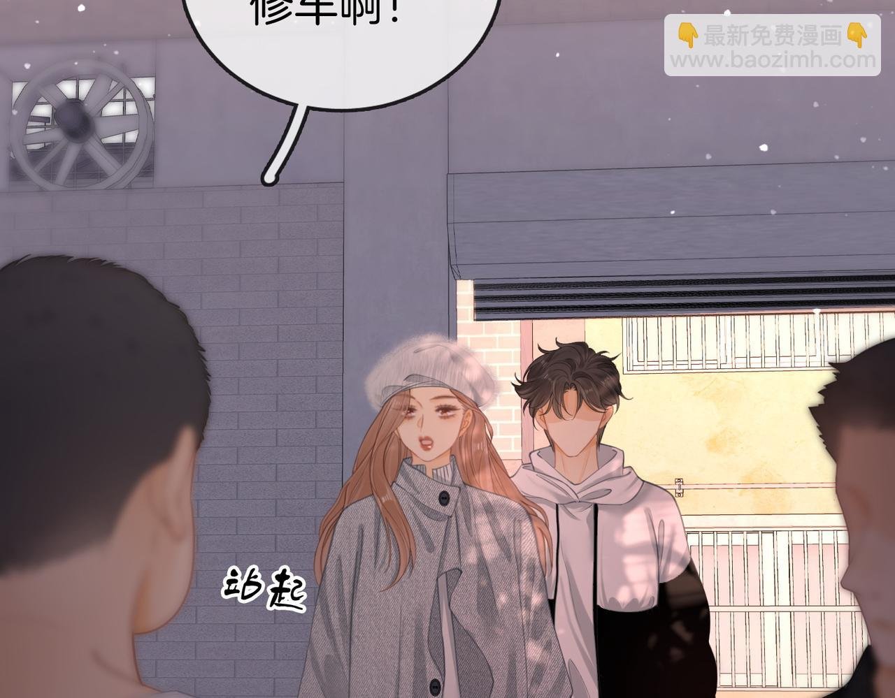 第五十八话 不想浪费时间