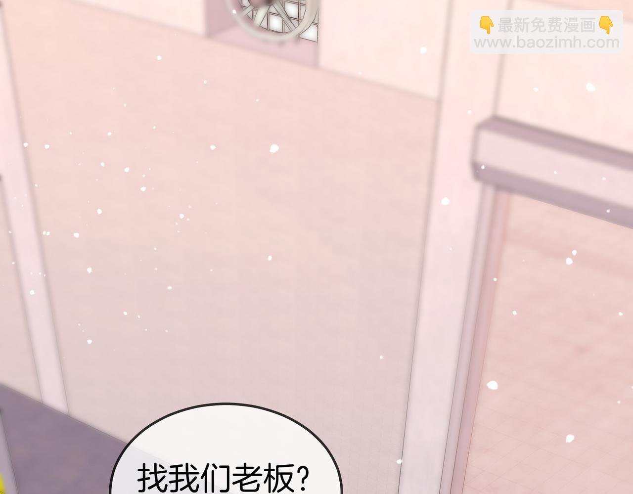 第五十八话 不想浪费时间