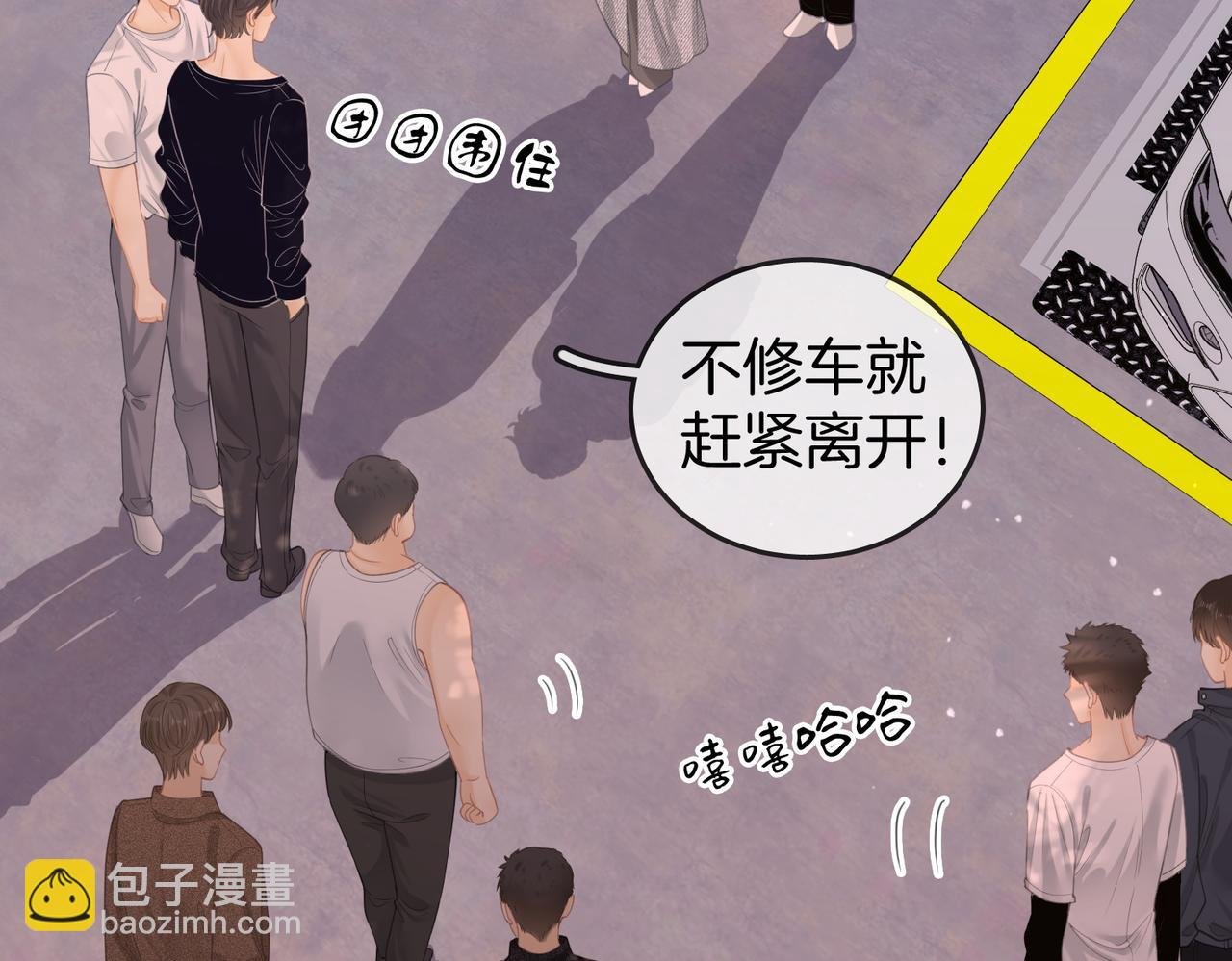 第五十八话 不想浪费时间