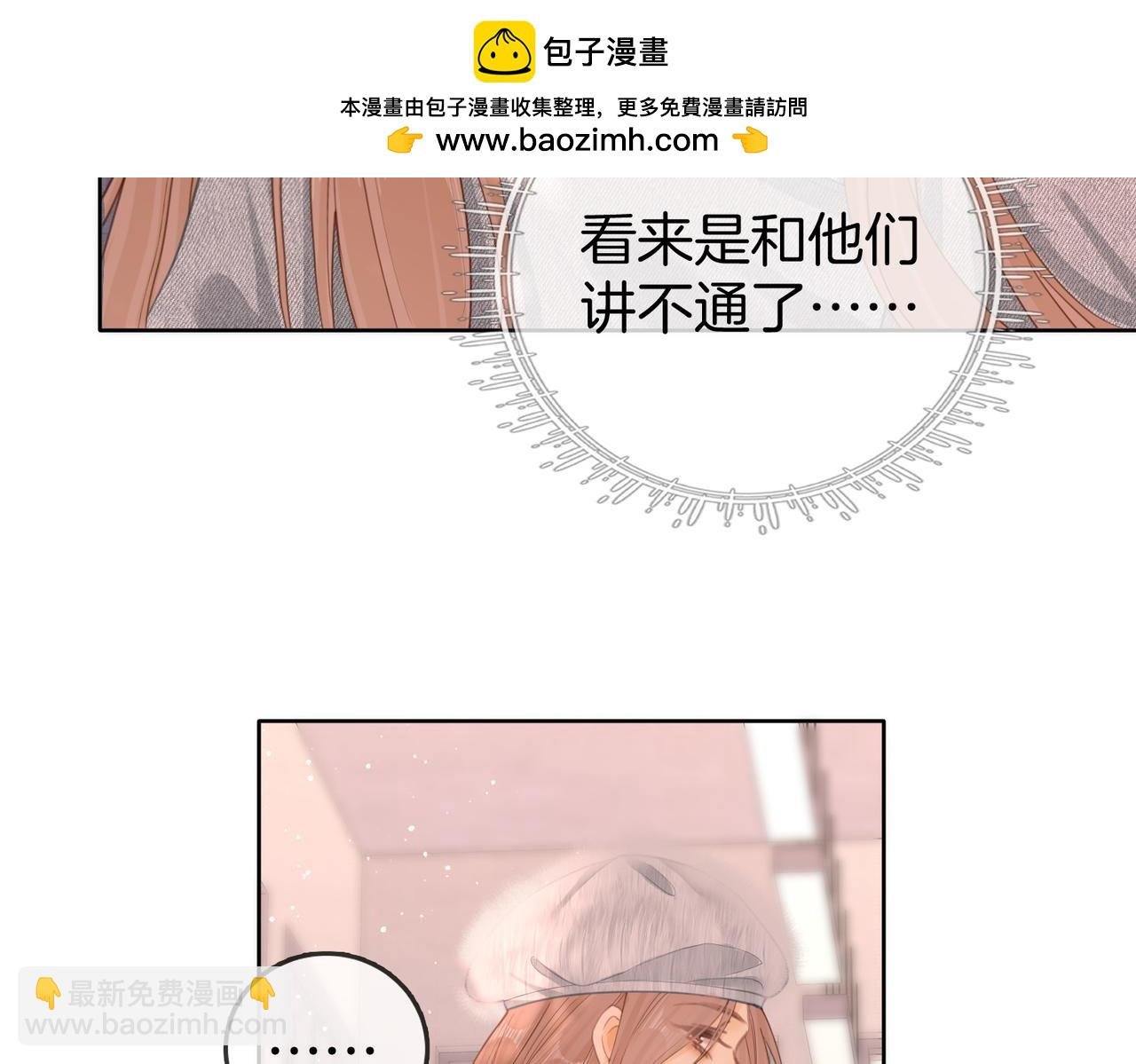 第五十八话 不想浪费时间