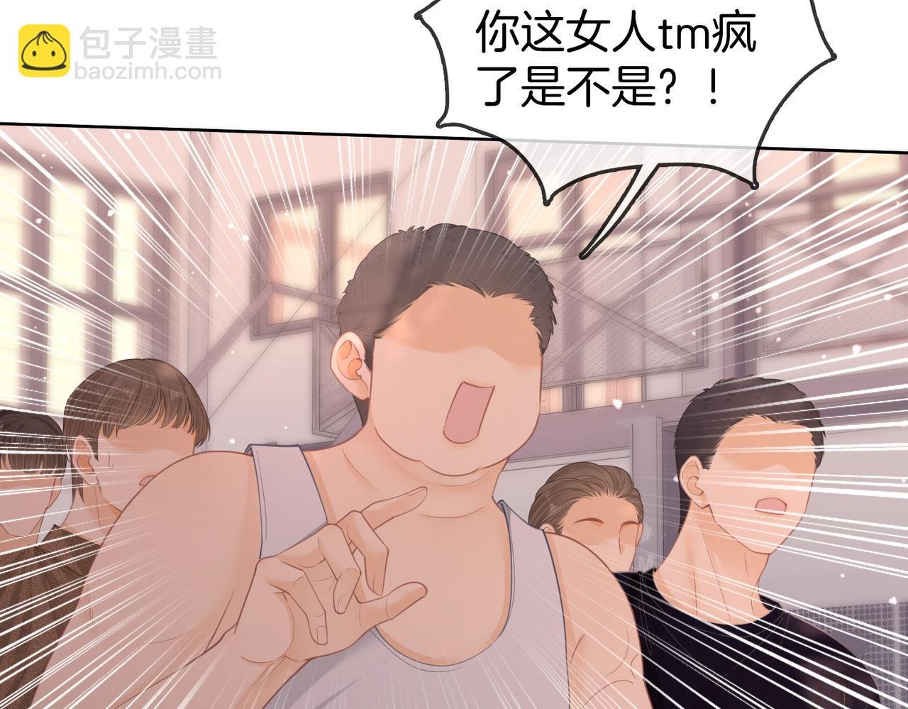 第五十八话 不想浪费时间